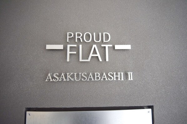 プラウドフラット浅草橋IIの物件内観写真